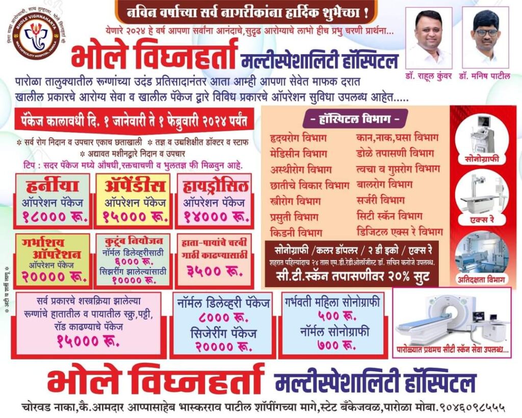 Advertising